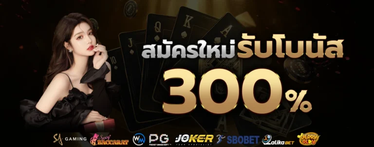 superruay789 สมัครใหม่รับโบนัส
